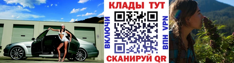 Где купить наркоту Казань Кодеин  МЕФ  A-PVP  МДМА  ГАШИШ  Марихуана 