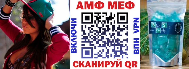 Amphetamine Premium  где продают   Казань 