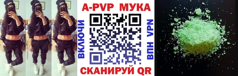 Alfa_PVP крисы CK  наркошоп  Казань 