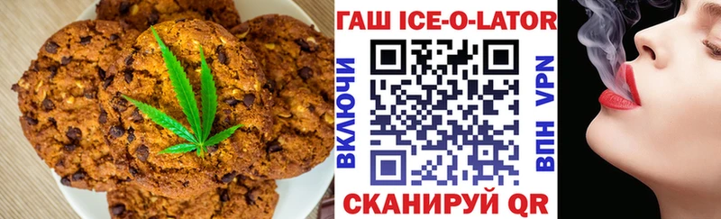 Печенье с ТГК конопля  ОМГ ОМГ ССЫЛКА  Казань  цена  