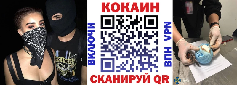 Кокаин Перу  omg онион  Казань 