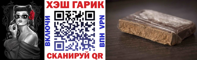 ГАШ гашик Казань