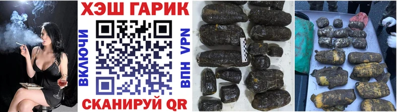 Гашиш 40% ТГК  где можно купить наркотик  Казань 