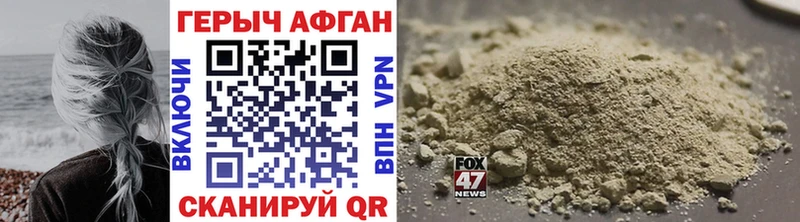 где можно купить   Казань  Героин хмурый 