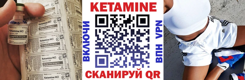 дарнет шоп  Казань  КЕТАМИН VHQ 