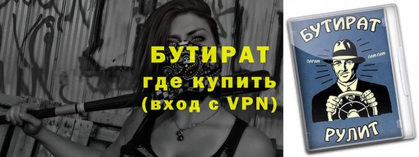 MESCALINE Верея