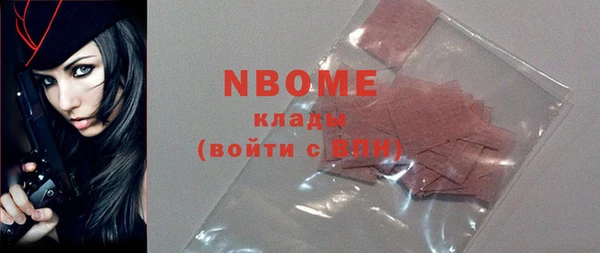 MESCALINE Верея