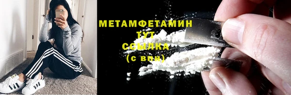 MESCALINE Верея
