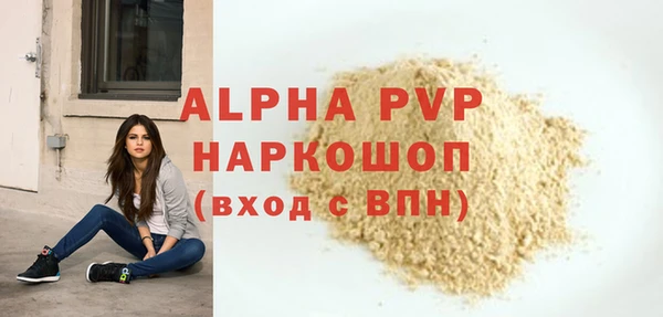 соль курить ск Волосово