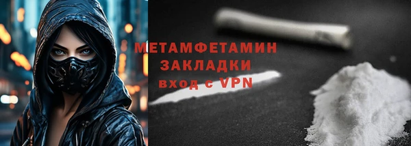 мдма Верхний Тагил