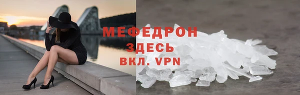 mix Волоколамск