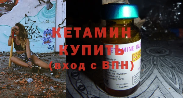соль курить ск Волосово