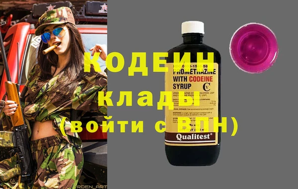 кокаин перу Володарск