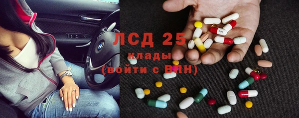 соль курить ск Волосово