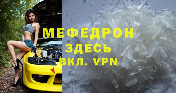 mix Волоколамск