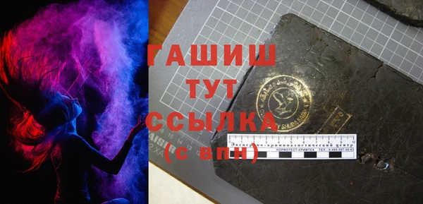 соль курить ск Волосово