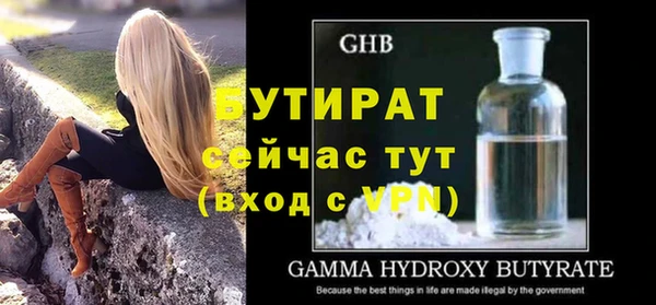 мдма Верхний Тагил
