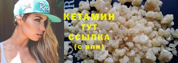 мдма Верхний Тагил