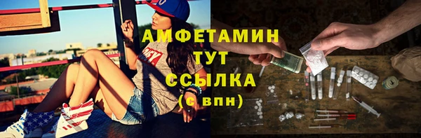 mix Волоколамск