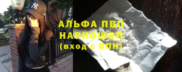 соль курить ск Волосово