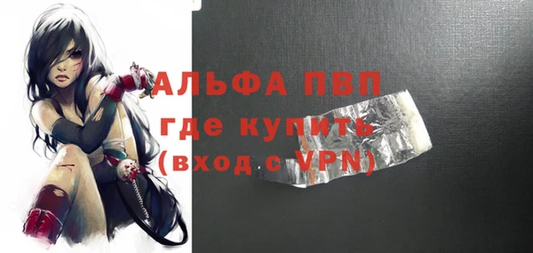 кокаин перу Володарск