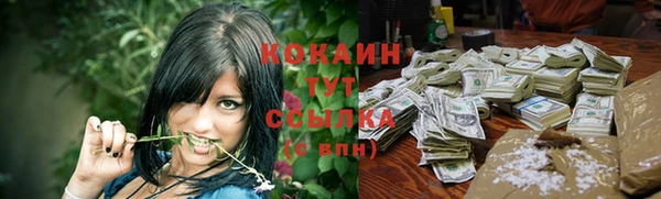 кокаин перу Володарск