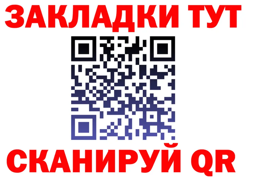 Бутират буратино зеркало площадка KRAKEN Казань