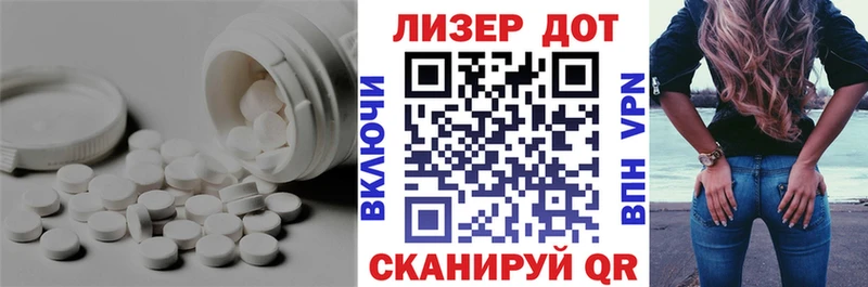 LSD-25 экстази кислота  mega рабочий сайт  Казань 