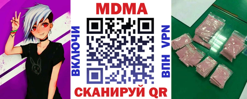 МДМА молли  OMG зеркало  Казань 