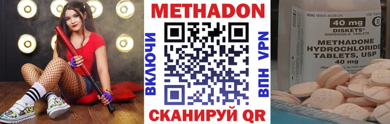 Метадон мёд  Казань 