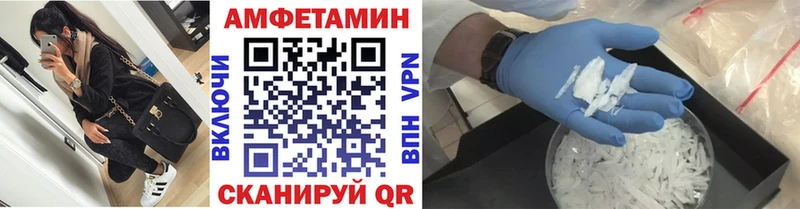гидра   продажа наркотиков  Казань  Метамфетамин Methamphetamine 