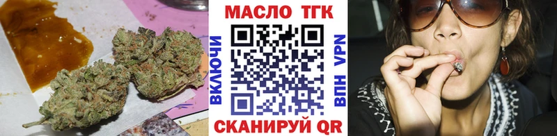 Дистиллят ТГК вейп с тгк  Казань 