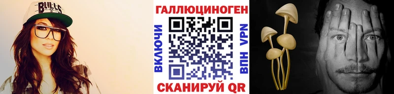 даркнет состав  Казань  Галлюциногенные грибы MAGIC MUSHROOMS 